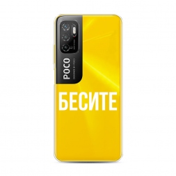 ����������� ����� ������ �� Xiaomi Poco M3 Pro