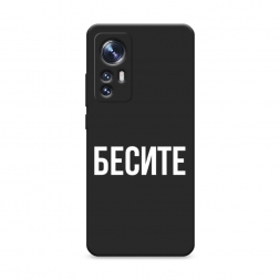������� ����������� ����� ������ �� Xiaomi 12