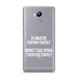 Силиконовый чехол Королевская кровь на Xiaomi Redmi 4 Pro