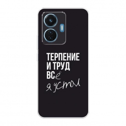 ����������� ����� �������� � ���� �� Vivo T1 44W