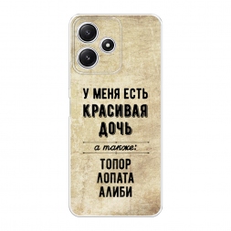����������� ����� �������� ���� �� Xiaomi Redmi 12 5G