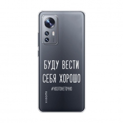 ����������� ����� ���� ����� ���� ������ ����� �� Xiaomi 12X
