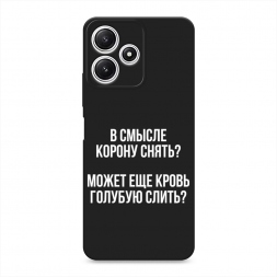 ������� ����������� ����� ����������� ����� �� Xiaomi Redmi 12 5G