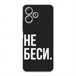 ������� ����������� ����� �� ���� �� Xiaomi Redmi 12 5G