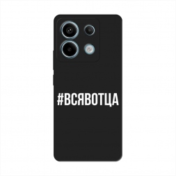 ������� ����������� ����� �������� �� Xiaomi Redmi Note 13 Pro 5G
