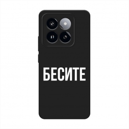 ������� ����������� ����� ������ �� Xiaomi 14 Pro