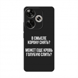 ������� ����������� ����� ����������� ����� �� Poco F6