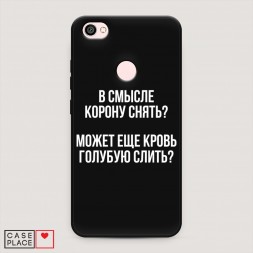 ������� ����������� ����� ����������� ����� �� Xiaomi Redmi Note 5A