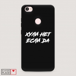 ������� ����������� ����� ������ ��� ���� �� �� Xiaomi Redmi Note 5A