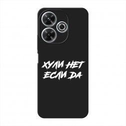 ������� ����������� ����� ������ ��� ���� �� �� Xiaomi Redmi 13