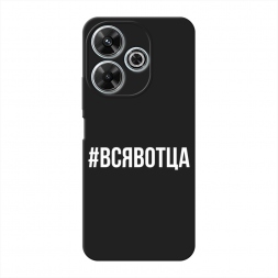������� ����������� ����� �������� �� Poco M6 4G