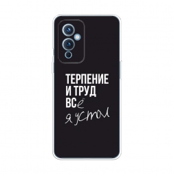 ����������� ����� �������� � ���� �� OnePlus 9 LE2110