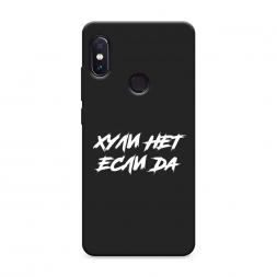 ������� ����������� ����� ������ ��� ���� �� �� Xiaomi Redmi Note 5/Note 5 Pro