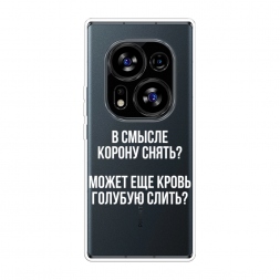 ����������� ����� ����������� ����� �� Tecno Phantom X2