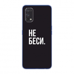 ����������� ����� ������� �� ������ �� Realme 7 Pro