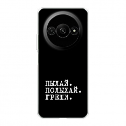Силиконовый чехол Пылай и греши на Poco C61