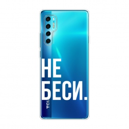 ����������� ����� �� ���� �� TCL 20 Pro 5G