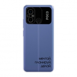����������� ����� ����� 1 �� Xiaomi Poco C55