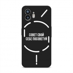 ������� ����������� ����� ����� ���� ���� ��������� �� Nothing Phone 2