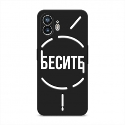 ������� ����������� ����� ������ �� Nothing Phone 2