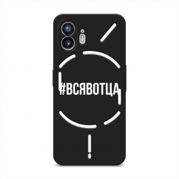 ������� ����������� ����� �������� �� Nothing Phone 2
