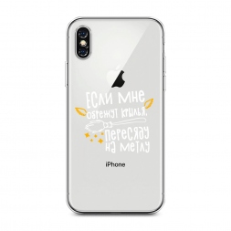����������� ����� �� ����� 1 �� iPhone XS Max (10S Max)