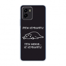 ����������� ����� ����� ���������� �� Vivo Y15s