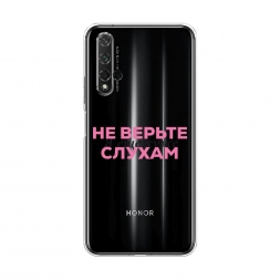 ����������� ����� � ��� ���� 2 �� Honor 20