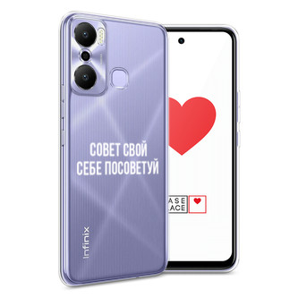����������� ����� ����� ���� ���� ��������� �� Infinix Hot 20 Play
