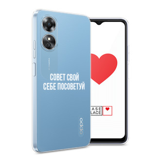����������� ����� ����� ���� ���� ��������� �� Oppo A17