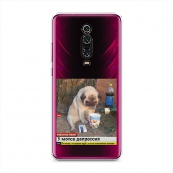 Силиконовый чехол Мопс в депрессии на Xiaomi Redmi K20 Pro