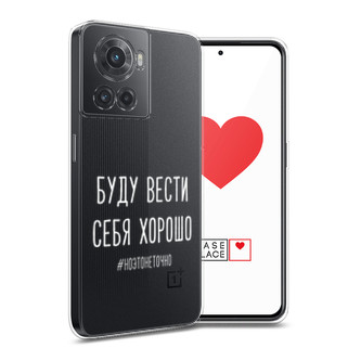 ����������� ����� ���� ����� ���� ������ ����� �� OnePlus Ace