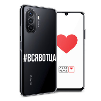 ����������� ����� �������� �� Huawei Nova Y71