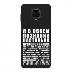 ������� ����������� ����� ������������� � �������� �� Xiaomi Redmi Note 9S