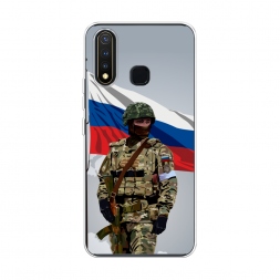 Силиконовый чехол Солдат с флагом на Vivo Y19