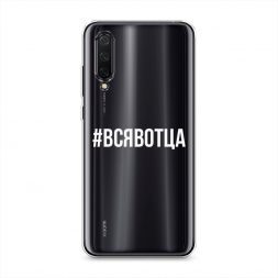 ����������� ����� �������� �� Xiaomi Mi 9 Lite