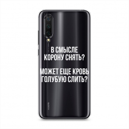 ����������� ����� ����������� ����� �� Xiaomi Mi 9 Lite