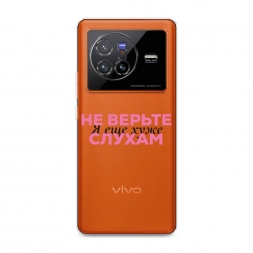 ����������� ����� � ��� ���� 2 �� Vivo X80