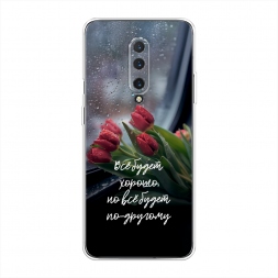 ����������� ����� �� ����� ������ �� OnePlus 8