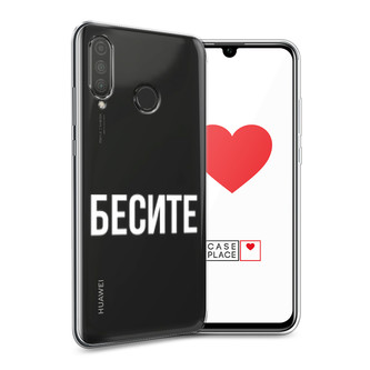 ����������� ����� ������ �� Honor 20 Lite 2020