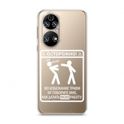 ����������� ����� ��������� ����� �� Huawei P50