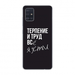 ����������� ����� �������� � ���� �� Samsung Galaxy A51