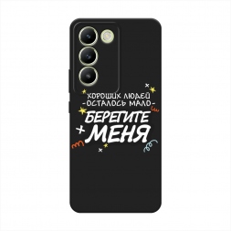������� ����������� ����� �������� ���� 2 �� Vivo Y200E 5G