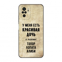 ������� ����������� ����� �������� ���� �� Xiaomi Redmi Note 10S