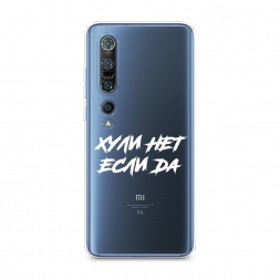 ����������� ����� ������ ��� ���� �� �� Xiaomi Mi 10 Pro