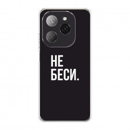 ����������� ����� ������� �� ������ �� Tecno Spark 20 Pro 5G