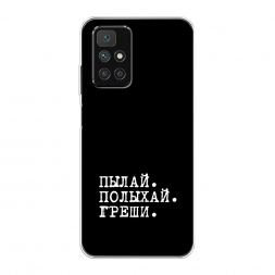 ����������� ����� ����� � ����� �� Xiaomi Redmi 10