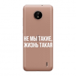 ����������� ����� �� �� �����, ����� ����� �� Nokia C20