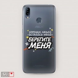 ����������� ����� �������� ���� 2 �� Asus Zenfone Max M2 ZB633KL