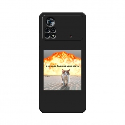 ������� ����������� ����� �� ���� ���� ����� �� Xiaomi Poco X4 Pro 5G